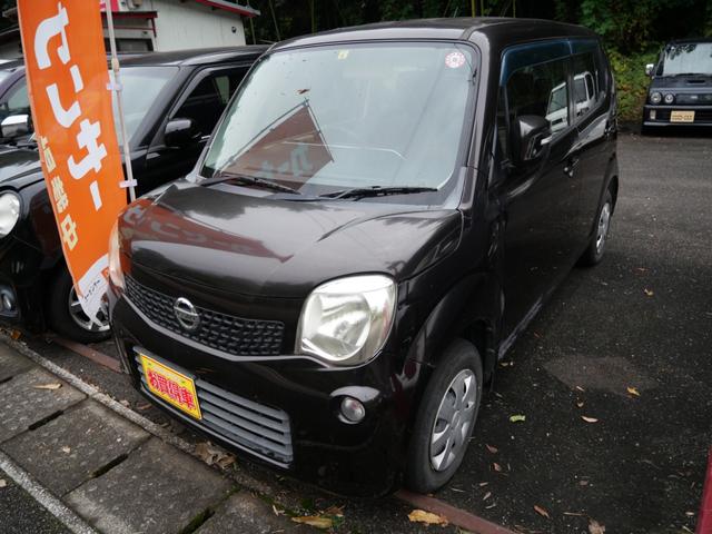 モコ X スマートキー プッシュスタート ナビ フルセグ オートエアコン 電動格納ミラー プライバシーガラス セキュリティ パワーウィンドウ(2枚目)