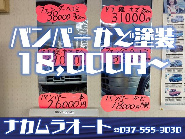 ムーヴ カスタム　Ｘ　ＳＡ　ＣＤ　スマートキー　プッシュスタート　トラクションコントロール　ＥＴＣ　オートエアコン　電動格納ミラー　パワーステアリング（43枚目）