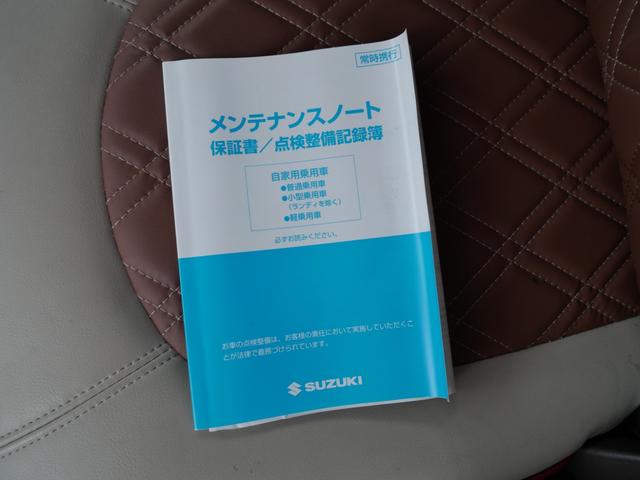 アルトラパンショコラ Ｇ　スマートキー　プッシュスタート　ナビ　フルセグ　ＥＴＣ　電動格納ミラー　ベンチシート　記録簿　パワーステアリング　パワーウィンドウ（21枚目）