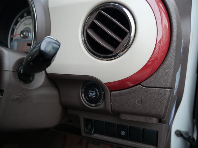 アルトラパンショコラ Ｇ　スマートキー　プッシュスタート　ナビ　フルセグ　ＥＴＣ　電動格納ミラー　ベンチシート　記録簿　パワーステアリング　パワーウィンドウ（27枚目）