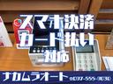 カスタムRリミテッド ナビ フルセグ バックモニター スマートキー プッシュスタート ETC オートエアコン エコアイドル 純正14インチアルミホイール(42枚目)