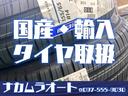 Ｇ　スマートキー　プッシュスタート　ナビ　フルセグ　ＥＴＣ　電動格納ミラー　ベンチシート　記録簿　パワーステアリング　パワーウィンドウ（39枚目）