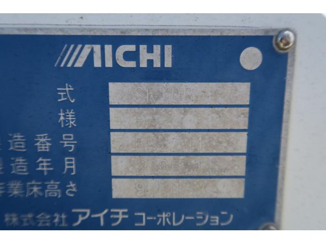 �����Q�P�O�����A�u�����S�S�Q���������v���炷���ł��B�����S�S�Q���������ɓX�܂͂���܂��B