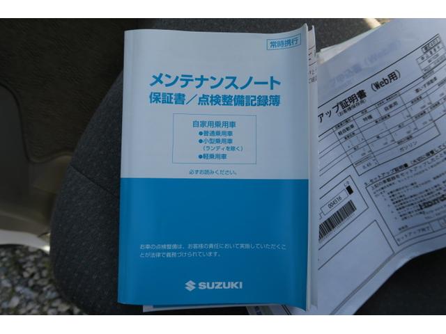 エブリイワゴン ＪＰターボ　車いす移動車　後部電動固定　リヤシート無　補助シート＆車いす乗員用手すり付　ＥＴＣ　セレクト４ＷＤ車　エアコン　パワーステアリング　パワーウィンドウ　Ｗエアバッグ　ライトレベル調節　キーレスエントリー（28枚目）