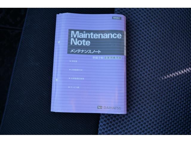 ムーヴ カスタム　Ｘ　ＣＤ　キーレス　オートエアコン　電動格納ドアミラー　純正１４インチアルミ　ベンチシート　記録簿（20枚目）