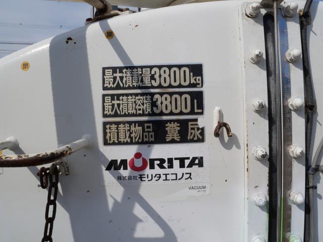 エルフトラック 　４トン　衛生車　バキュームカー　ナビ　バックモニター　エアコン　パワーステアリング　パワーウィンドウ　エアバッグ（10枚目）