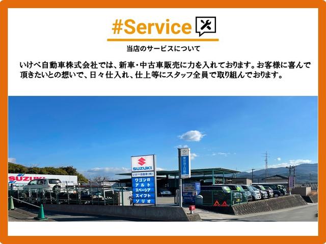 ミラジーノ ミニライトスペシャル　キーレスエントリー　電動格納ミラー　プライバシーガラス　エアコン　パワーステアリング　パワーウィンドウ　Ｗエアバッグ　タイミングベルト交換済み（33枚目）