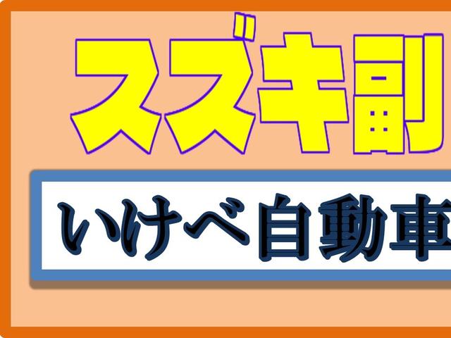 ミラココア ココアＸ　ＣＤ　スマートキー　エコアイドル搭載車　オートエアコン　ベンチシート　プライバシーガラス　セキュリティ　パワーウィンドウ（2枚目）