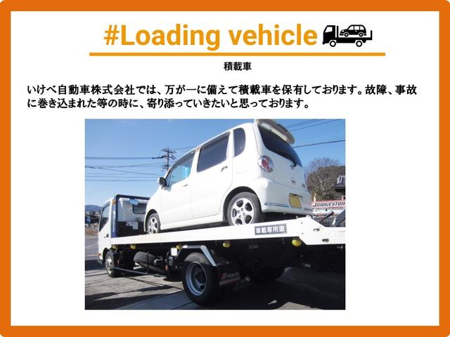アルファードハイブリッド ＳＲ　Ｃパッケージ　本革パワーシート　シートヒーター　ナビ　フルセグ　バックモニター　ステアリングヒーター　両側電動スライドドア　フリップダウンモニター　ＥＴＣ（50枚目）