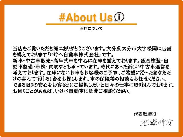 ミラジーノ ミニライト　キーレスエントリー　ＣＤ　ＭＤ　イオン清浄機能　電動格納ミラー　ＭＯＭＯステアリング　純正１５インチアルミホイール　オートエアコン（36枚目）