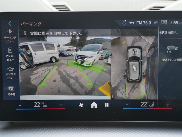 Ｘ１ ｓＤｒｉｖｅ　１８ｉ　Ｍスポーツ　ハーフレザーパワーシート　スマートキー　プッシュスタート　ＥＴＣ　ナビ　全方位モニター　オートリアゲート　純正１８インチアルミホイール（7枚目）