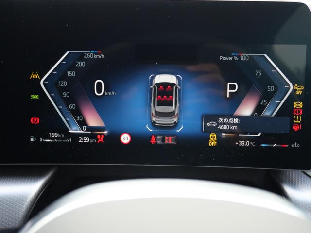 Ｘ１ ｓＤｒｉｖｅ　１８ｉ　Ｍスポーツ　ハーフレザーパワーシート　スマートキー　プッシュスタート　ＥＴＣ　ナビ　全方位モニター　オートリアゲート　純正１８インチアルミホイール（11枚目）