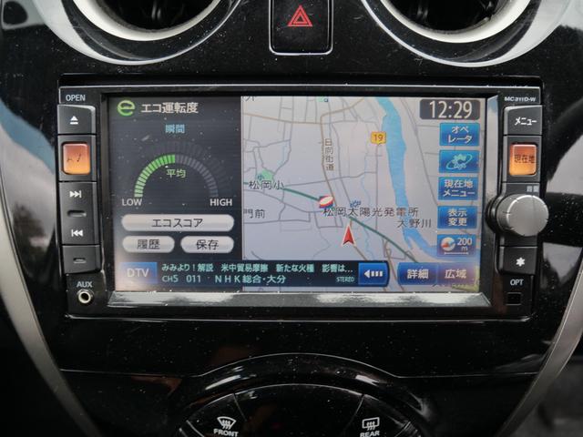 ノート メダリスト ナビ フルセグ ミラー内蔵アラウンドビューモニター インテリジェントキー プッシュスタート 電動格納ミラー パワーウィンドウ(6枚目)