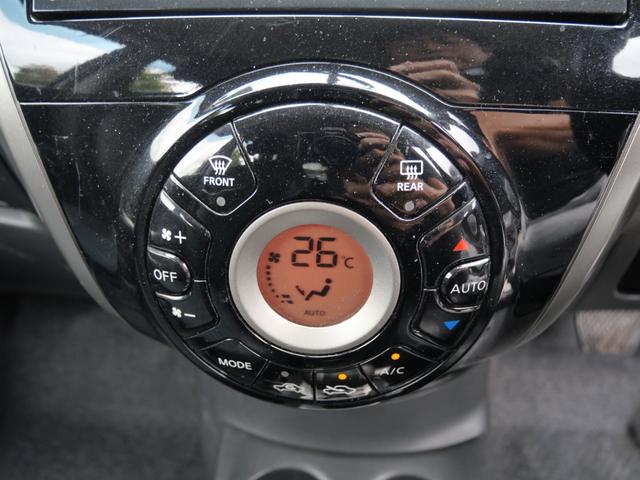 ノート メダリスト ナビ フルセグ ミラー内蔵アラウンドビューモニター インテリジェントキー プッシュスタート 電動格納ミラー パワーウィンドウ(10枚目)