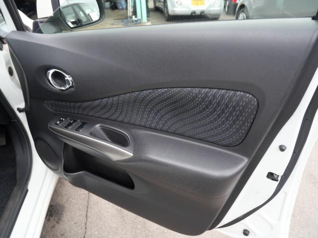 ノート メダリスト ナビ フルセグ ミラー内蔵アラウンドビューモニター インテリジェントキー プッシュスタート 電動格納ミラー パワーウィンドウ(24枚目)