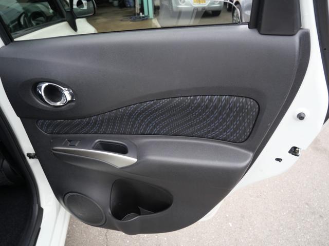 ノート メダリスト ナビ フルセグ ミラー内蔵アラウンドビューモニター インテリジェントキー プッシュスタート 電動格納ミラー パワーウィンドウ(25枚目)