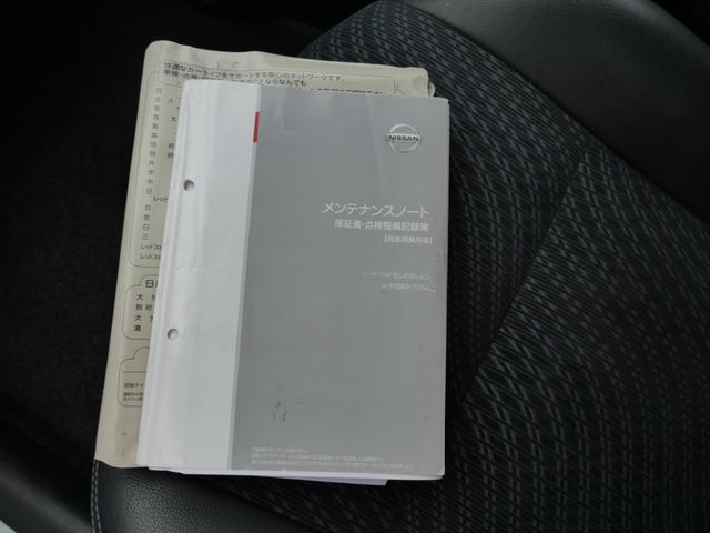 ノート メダリスト ナビ フルセグ ミラー内蔵アラウンドビューモニター インテリジェントキー プッシュスタート 電動格納ミラー パワーウィンドウ(33枚目)