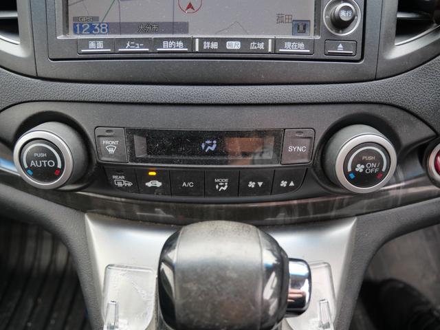 CR-V 24G 純正ナビ バックモニター スマートキー プッシュスタート 純正16インチアルミホイール 記録簿 パワーウィンドウ パワーステアリング(9枚目)