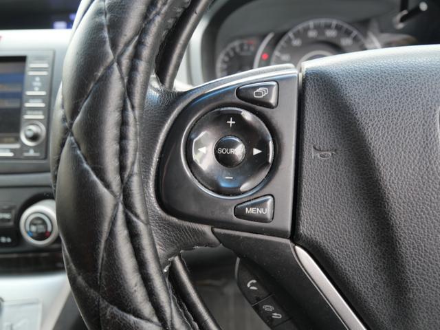 CR-V 24G 純正ナビ バックモニター スマートキー プッシュスタート 純正16インチアルミホイール 記録簿 パワーウィンドウ パワーステアリング(12枚目)