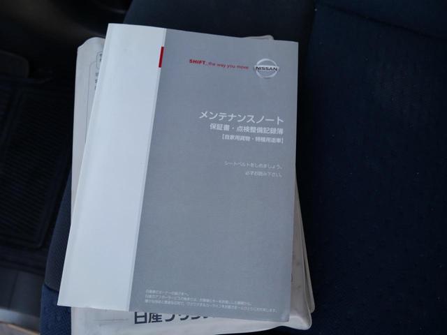 ＮＶ２００バネットバン ＧＸ　インテリジェントキー　ＣＤ　電動格納ミラー　ライトレベル調節　記録簿　エアコン　パワーステアリング　パワーウィンドウ　Ｗエアバッグ（28枚目）