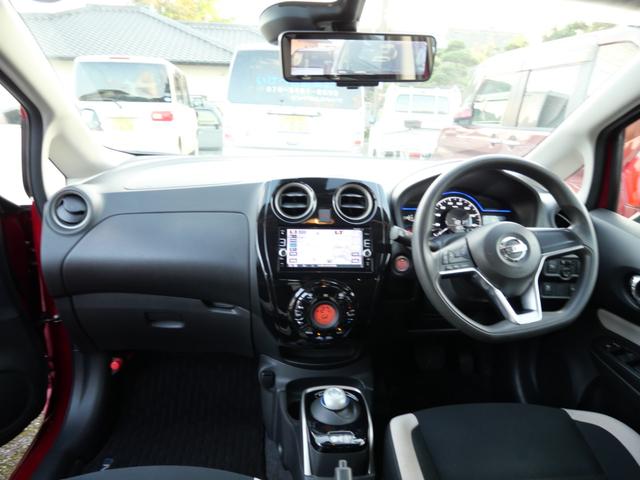 ノート e-パワー X インテリジェントキー プッシュスタート アラウンドビューモニター ナビ フルセグ デジタルインナーミラー トラクションコントロール(5枚目)