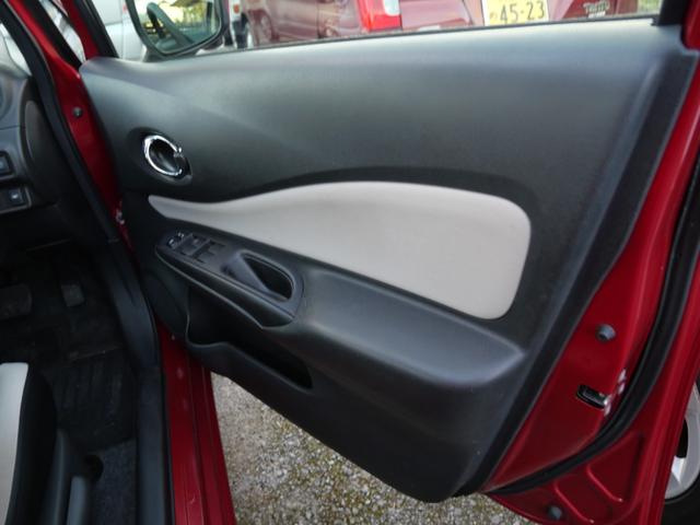 ノート e-パワー X インテリジェントキー プッシュスタート アラウンドビューモニター ナビ フルセグ デジタルインナーミラー トラクションコントロール(24枚目)