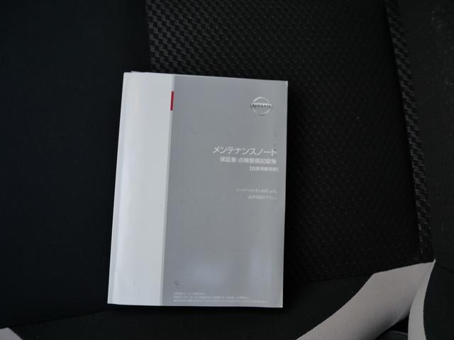 ノート e-パワー X インテリジェントキー プッシュスタート アラウンドビューモニター ナビ フルセグ デジタルインナーミラー トラクションコントロール(33枚目)