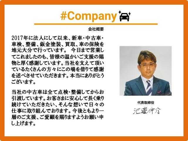 当店の車両は全て車内クリーニング済！！