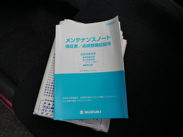 ＭＲワゴン Ｘセレクション　スマートキー　プッシュスタート　オートエアコン　ＣＤ　バックモニター　プライバシーガラス　セキュリティ　パワーウィンドウ（31枚目）