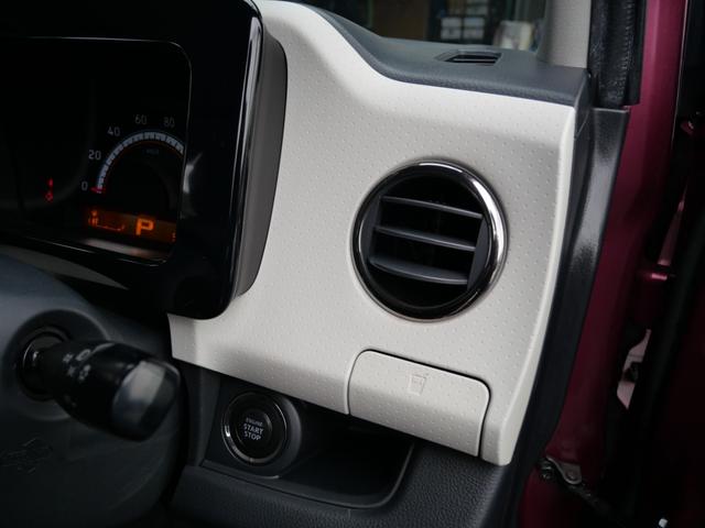 ＭＲワゴン Ｘセレクション　スマートキー　プッシュスタート　オートエアコン　ＣＤ　バックモニター　プライバシーガラス　セキュリティ　パワーウィンドウ（35枚目）