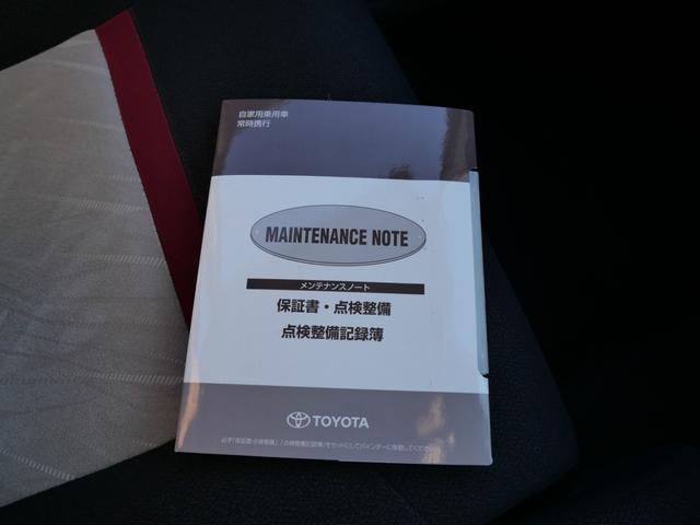 パッソ モーダ　Ｇパッケージ　ナビ　バックモニター　フルセグ　スマートキー　プッシュスタート　ＥＴＣ　オートエアコン　ドライブレコーダー　パワーウィンドウ（28枚目）