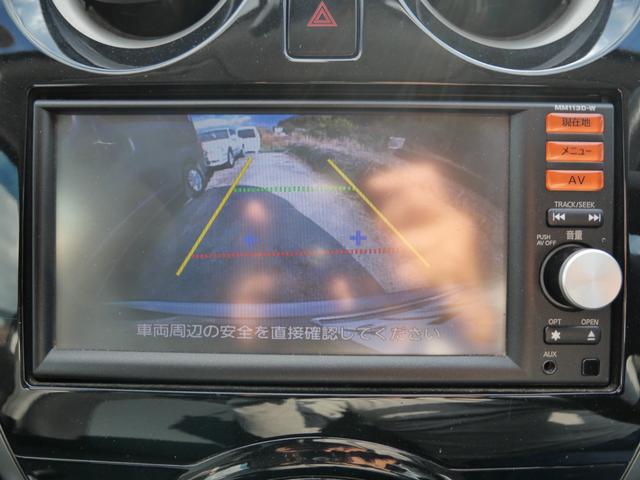 ノート Ｘ　インテリジェントキー　プッシュスタート　ナビ　バックモニター　フルセグ　ＥＴＣ　電動格納ミラー　オートエアコン　純正１４インチアルミホイール（8枚目）