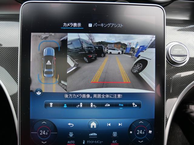 Ｃクラス Ｃ２２０ｄアバンギャルド　ナビ　全方位モニター　フルセグ　本革パワーシート　グラスルーフ　ＥＴＣ　ＡＭＧ１８インチアルミホイール　パワーステアリング（7枚目）