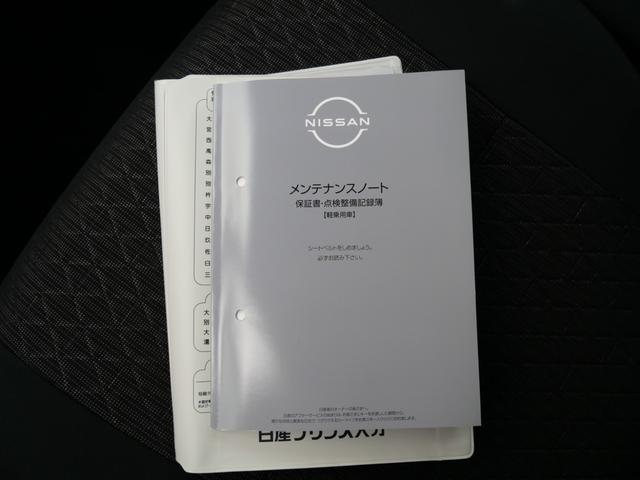 デイズ ハイウェイスター　Ｘ　インテリジェントキー　プッシュスタート　ミラー内蔵アラウンドビューモニター　オートエアコン　ベンチシート　パワーステアリング（32枚目）