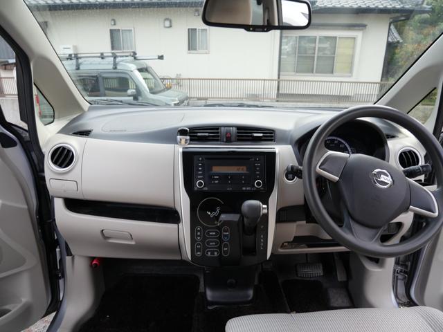 デイズ Ｘ　インテリジェントキー　プッシュスタート　電動格納ミラー　アイドリングストップ　ミラー内蔵アラウンドビューモニター　オートエアコン　ベンチシート（5枚目）