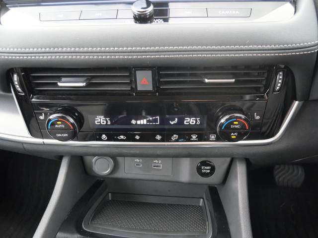 エクストレイル Ｘ　ｅ－４ＯＲＣＥ　プロパイロット　インテリジェントキー　プッシュスタート　ＵＳＢポート　ナビ　フルセグ　アラウンドビューモニター　シートヒーター　ＥＴＣ（8枚目）