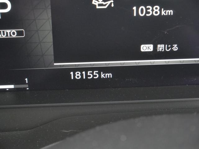 エクストレイル Ｘ　ｅ－４ＯＲＣＥ　プロパイロット　インテリジェントキー　プッシュスタート　ＵＳＢポート　ナビ　フルセグ　アラウンドビューモニター　シートヒーター　ＥＴＣ（15枚目）