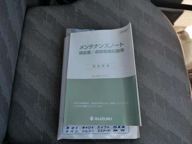 キャリイトラック ＫＣエアコン・パワステ　セレクト４ＷＤ車　エアコン　パワーステアリング　記録簿　ラジオ　三方開（12枚目）