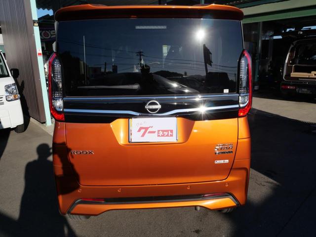 ルークス ハイウェイスター　Ｇターボ　インテリジェントキー　プッシュスタート　アラウンドビューモニター　記録簿　オートエアコン　左側電動スライドドア　シートヒーター（17枚目）