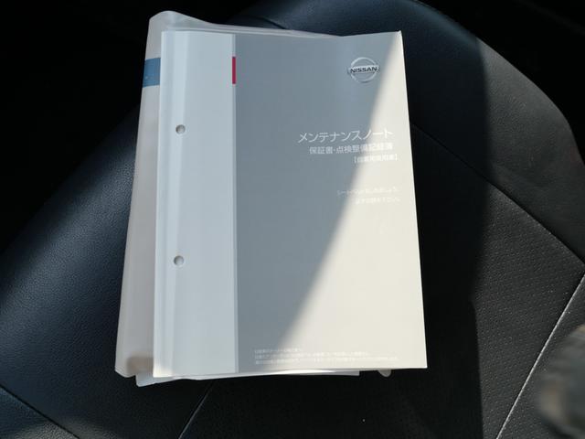 セレナ ハイウェイスター　Ｖセレ＋セーフティＩＩ　ＳＨＶ　両側電動スライドドア　インテリジェントキー　プッシュスタート　ナビ　フルセグ　アラウンドビューモニター　オートエアコン　ＥＴＣ　レーンキープサポート（31枚目）