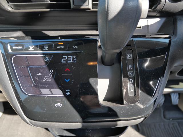デイズ Ｘ　インテリジェントキー　プッシュスタート　ミラー内蔵アラウンドビューモニター　ＥＴＣ　ＣＤ　電動格納ミラー　オートエアコン（8枚目）