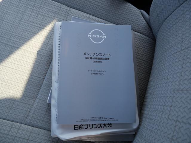 デイズ Ｘ　インテリジェントキー　プッシュスタート　ミラー内蔵アラウンドビューモニター　ＥＴＣ　ＣＤ　電動格納ミラー　オートエアコン（21枚目）