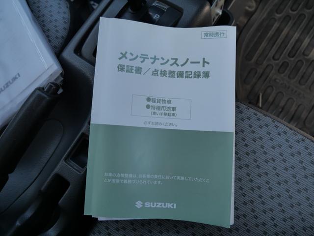キャリイトラック 移動販売保冷車 エアコン パワーステアリング パワーウィンドウ Wエアバッグ ナビ バックモニター フルセグ キーレスエントリー ドライブレコーダー 拡声器(33枚目)