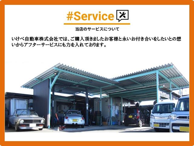 キャリイトラック 　移動販売保冷車　エアコン　パワーステアリング　パワーウィンドウ　Ｗエアバッグ　ナビ　バックモニター　フルセグ　キーレスエントリー　ドライブレコーダー　拡声器（42枚目）