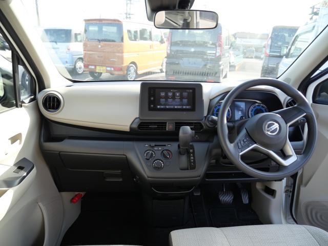 デイズ Ｓ　キーレスエントリー　ディスプレイオーディオ　バックモニター　パーキングセンサー　電動格納ミラー　ベンチシート　パワーウィンドウ（5枚目）