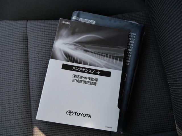 シエンタ ハイブリッド G セーフティーエディション ナビ フルセグ 全方位モニター スマートキー プッシュスタート 両側電動スライドドア シートヒーター 電動格納ミラー ステアリングヒーター(33枚目)