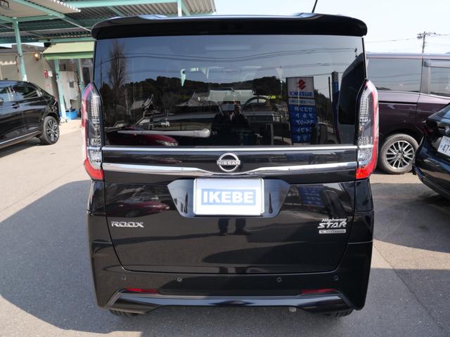 ルークス ハイウェイスター Gターボ ナビ アラウンドビューモニター フルセグ 両側電動スライドドア オートエアコン ブレーキサポート デジタルインナーミラー(21枚目)