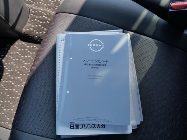 ルークス ハイウェイスター Gターボ ナビ アラウンドビューモニター フルセグ 両側電動スライドドア オートエアコン ブレーキサポート デジタルインナーミラー(36枚目)