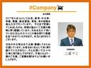 オイル・エレメント他各部点検を行い、しっかり整備を行った上でお車を納車します。