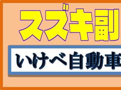 当店の車両は全て車内クリーニング済！！ 5